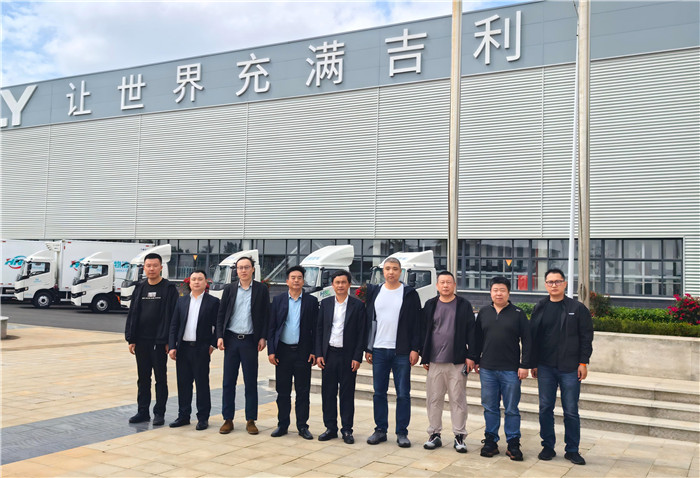 亞特重工與吉利遠程新能源商用車達成合作備忘錄，共建房車智慧供應鏈